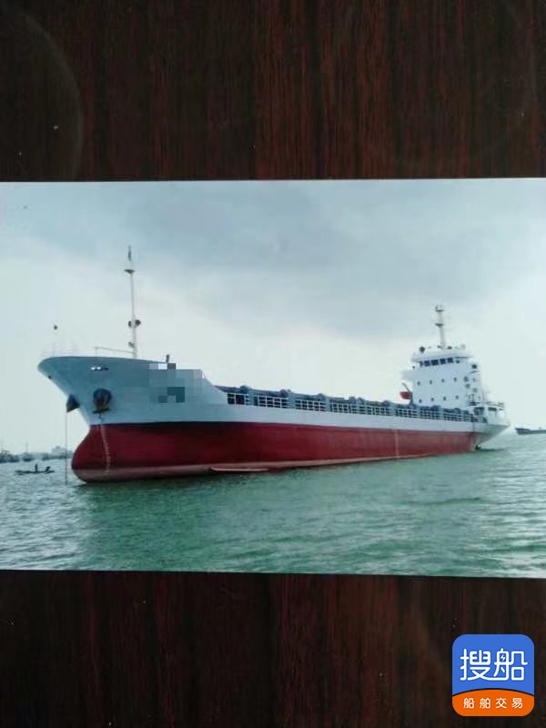 出售2005年造3058吨近海多用途船