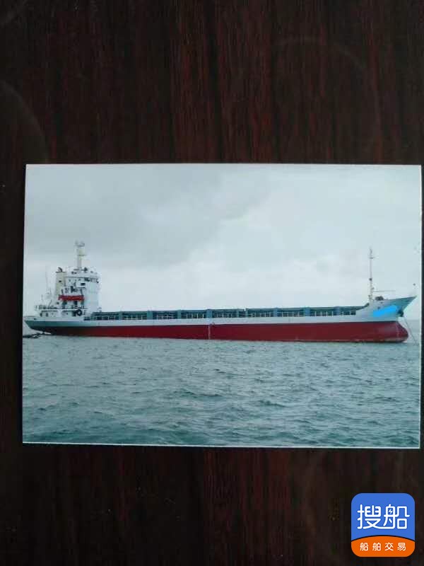 出售2005年造3058吨近海多用途船