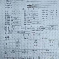 出售2016年造沿海交通船 - 图片 2