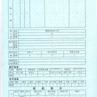 出售2011年造550吨沿海甲板货船 - 图片 3
