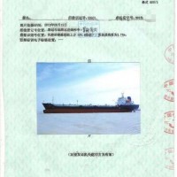 出售2012年造10226吨近海油船 - 图片 3