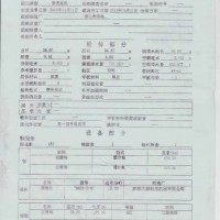 出售2011年造1900马力沿海普通拖轮