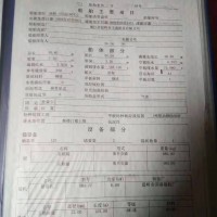 出售2004年造498吨沿海油船