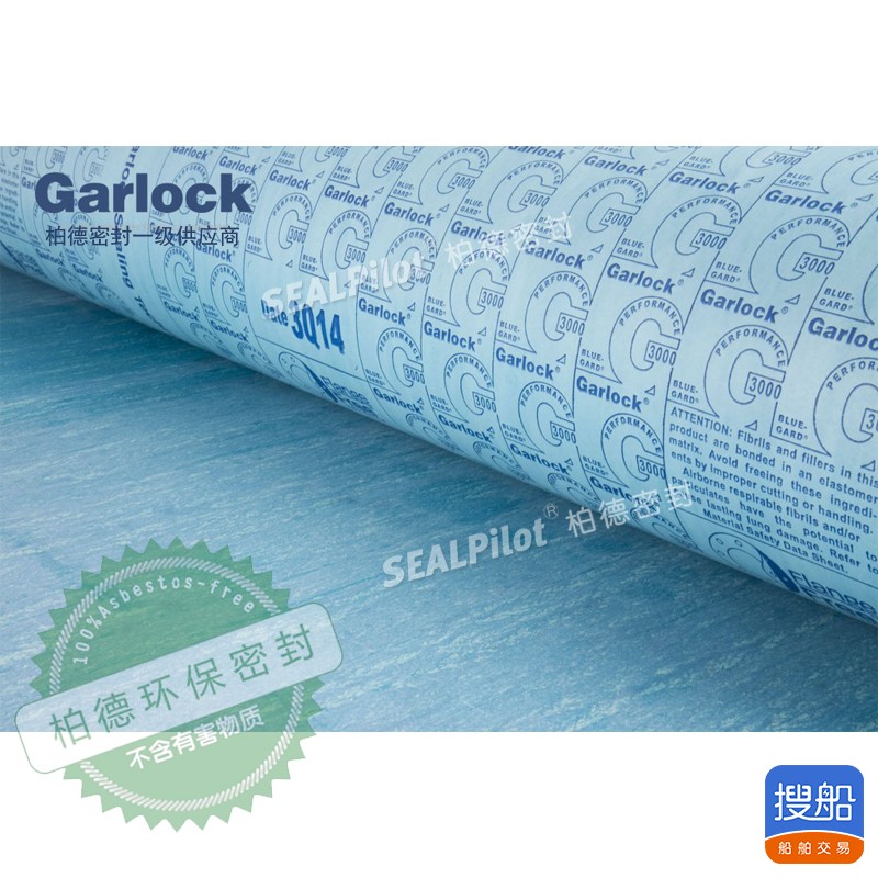 Garlock 板材 高性能非石棉垫片密封圈