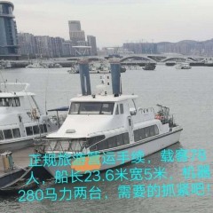 出售08年造高速客艇图2