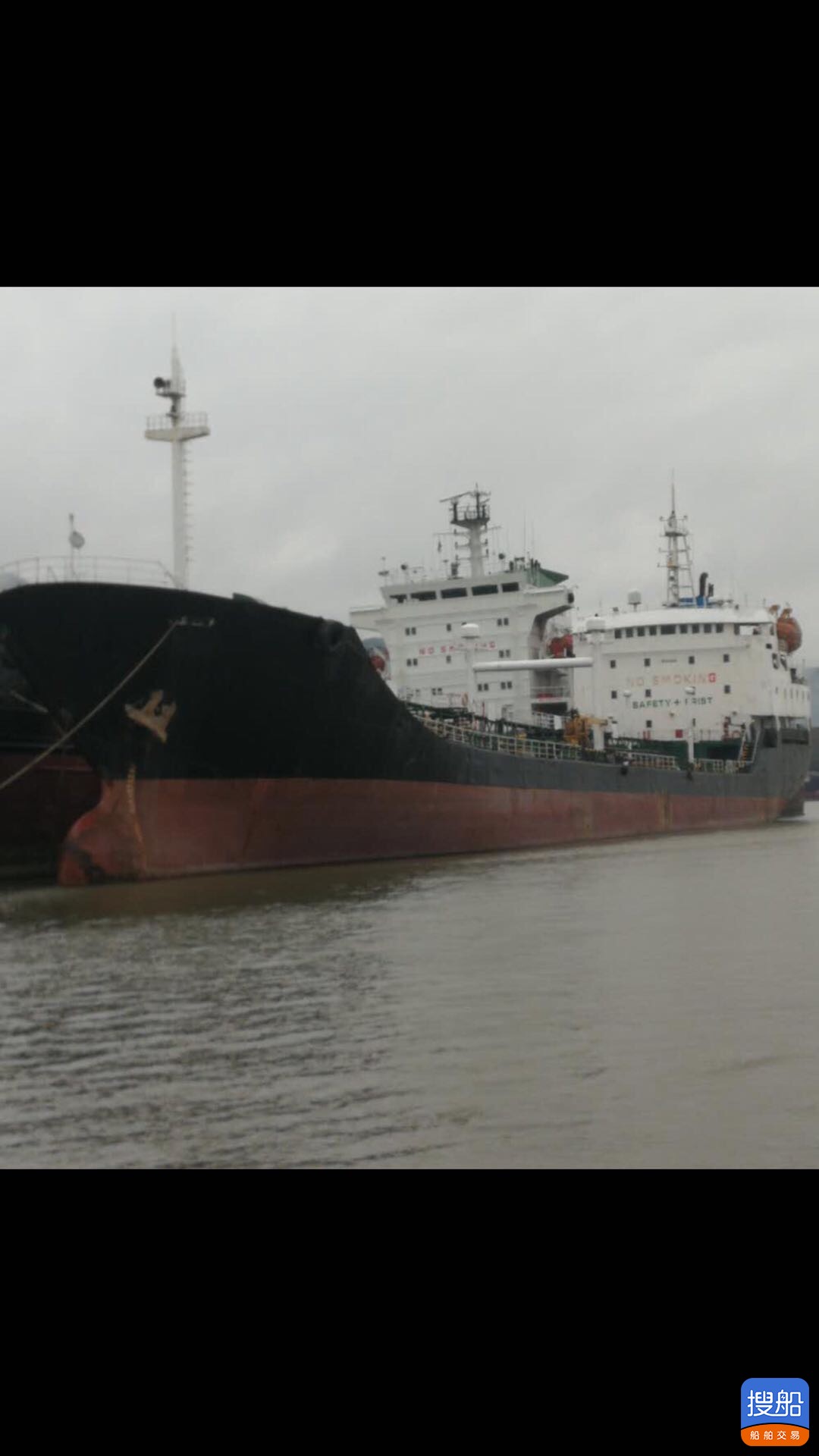 出售6005吨方便旗油船