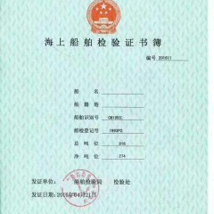 寻找内河自卸砂船舶，福建漳州-珠海，河沙 5000以上