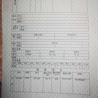 出售1994年造250吨内河溢油回收船 - 图片 3