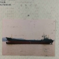 售：2005年沿海960T干货船