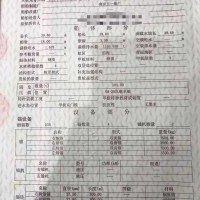 出售1992年造沿海8方抓斗挖泥船
