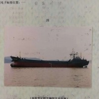 出售2005年台州造980吨沿海一般干货船