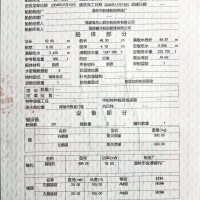出售1000吨干货船