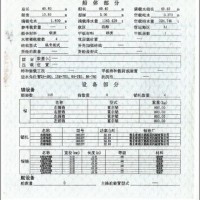 出售2012年造1000吨沿海甲板驳船 - 图片 2