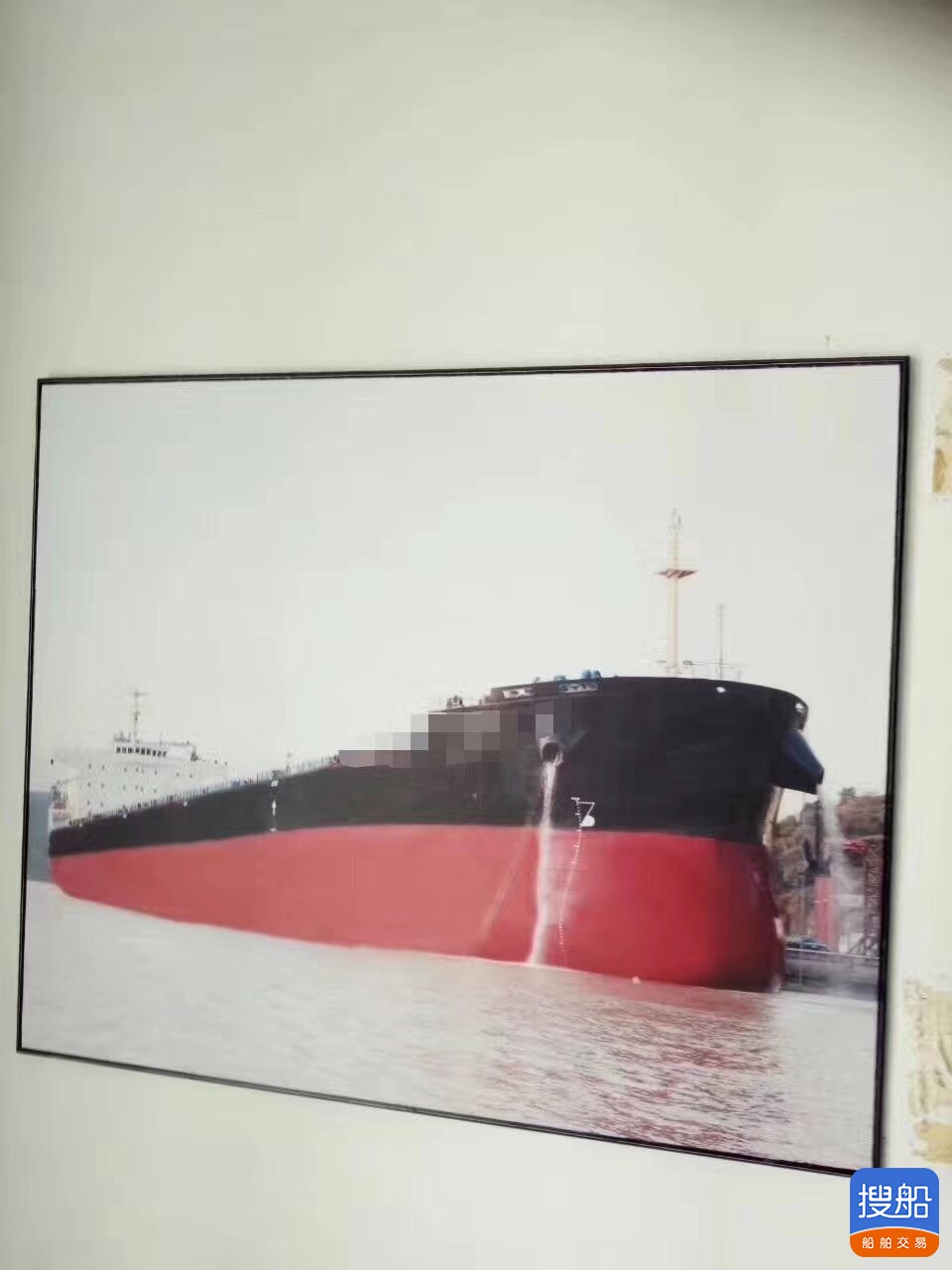 5万吨散货船出售