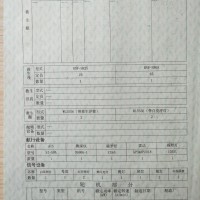 出售2014年双体客船