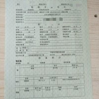 出售2014年双体客船