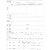 出售1978年日本造2600马力内河全回转拖轮 拖船 - 图片 3