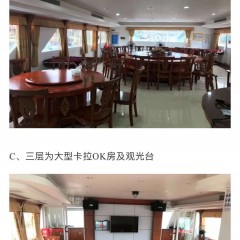 出售2016年造28米99人内河观光客船图2