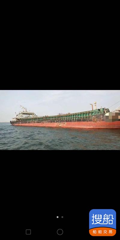 出售2005年造2600吨近海一般干货船