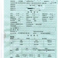 出售2015年造8364吨近海多用途船 - 图片 2