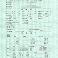 出售2013年造18方沿海非自航抓斗挖泥船