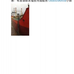 出售1110吨化学品液化船图2