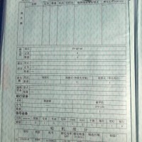 出售200吨供水船 - 图片 2