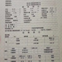 7200马力三用拖轮 - 图片 2