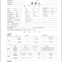出售2950吨甲板驳船 - 图片 2