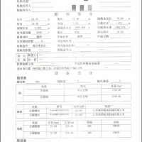 出售2014年造2944吨沿海甲板驳船 - 图片 3