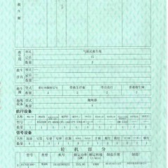 自卸沙船图3