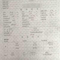 出售1994年造148座沿海普通客船