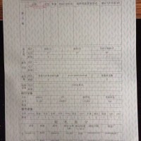 出售1994年造148座沿海普通客船