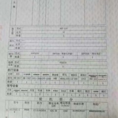 出售2012年造578吨双壳沿海溢油（污油）回收船图3