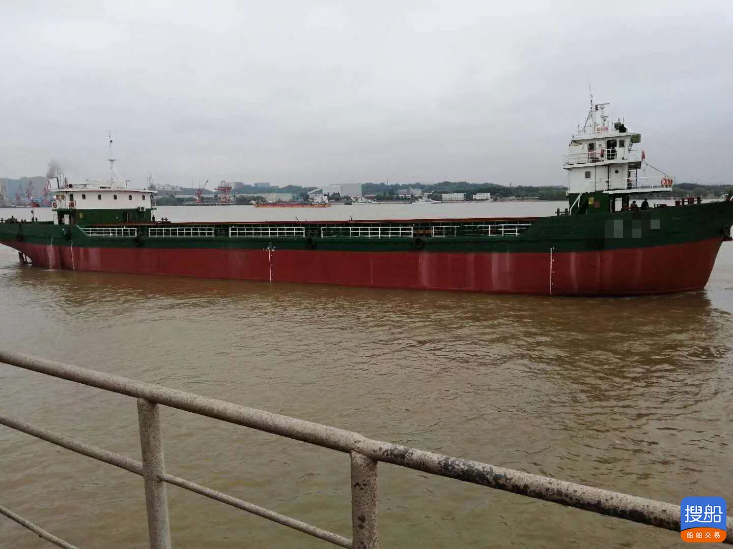 出售2005年造3350吨双机双底双壳沿海多用途船