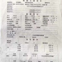出售2005年造3350吨双机双底双壳沿海多用途船 - 图片 2