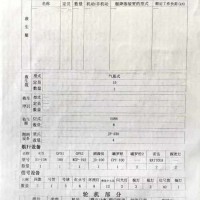 出售2005年造3350吨双机双底双壳沿海多用途船 - 图片 3