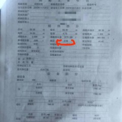 自吸自卸沙船图2