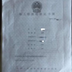 自吸自卸沙船图3