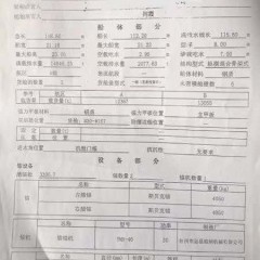 自吸自卸沙船图3