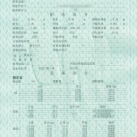 出售2009年造1680吨近海勘探定位驳船 - 图片 2