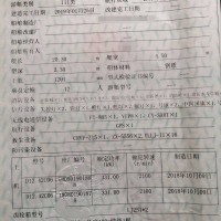 出售2019年造20米12人沿海三类游艇 - 图片 3