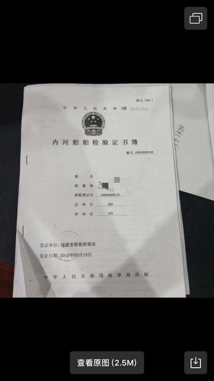 自吸自卸沙船 - 图片 2