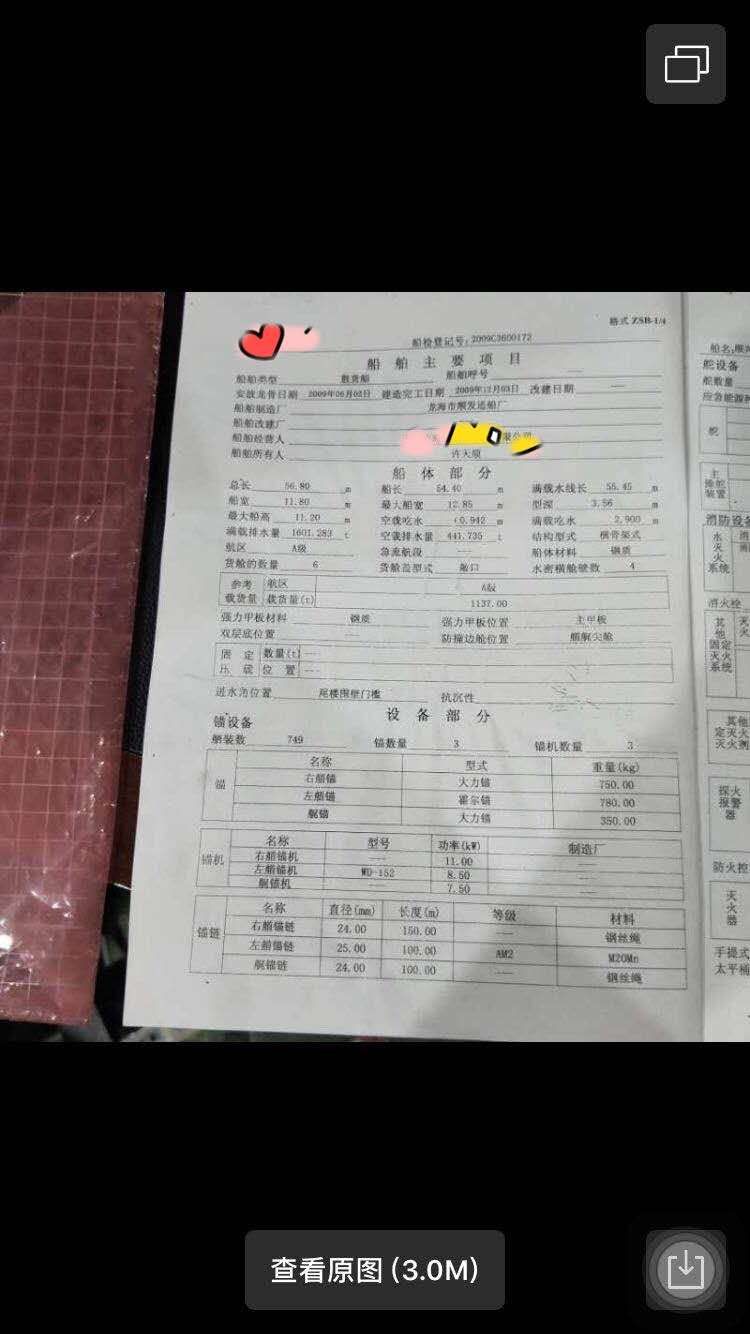 自吸自卸沙船 - 图片 3