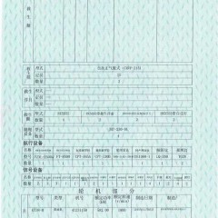 出售2016年造实载5500吨沿海自卸砂船 皮带船图2