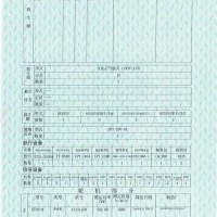 出售2016年造实载5500吨沿海自卸砂船 皮带船 - 图片 2