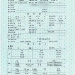 出售2016年造实载5500吨沿海自卸砂船 皮带船图2