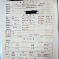 出售2016年13方造沿海过驳船 - 图片 3
