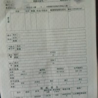 出售1999年造内河航标艇 - 图片 3