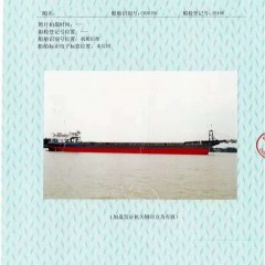 自卸沙船图2